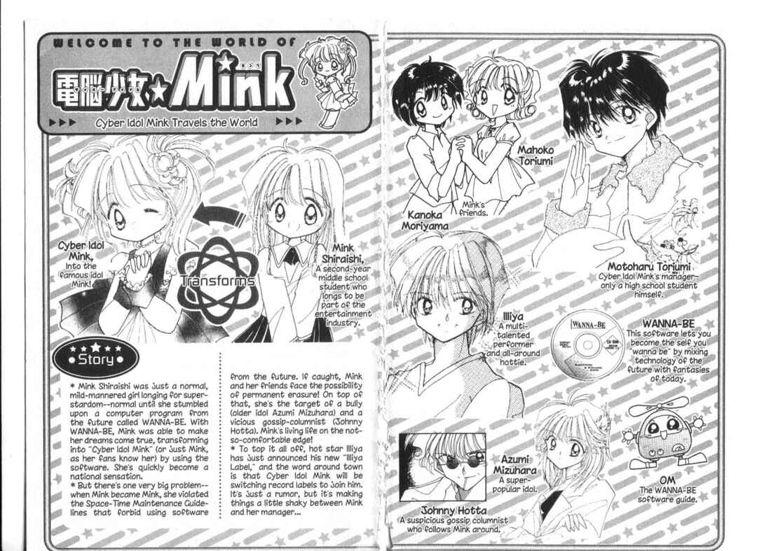 Page 4 Chapter 15 Cyber Idol Mink