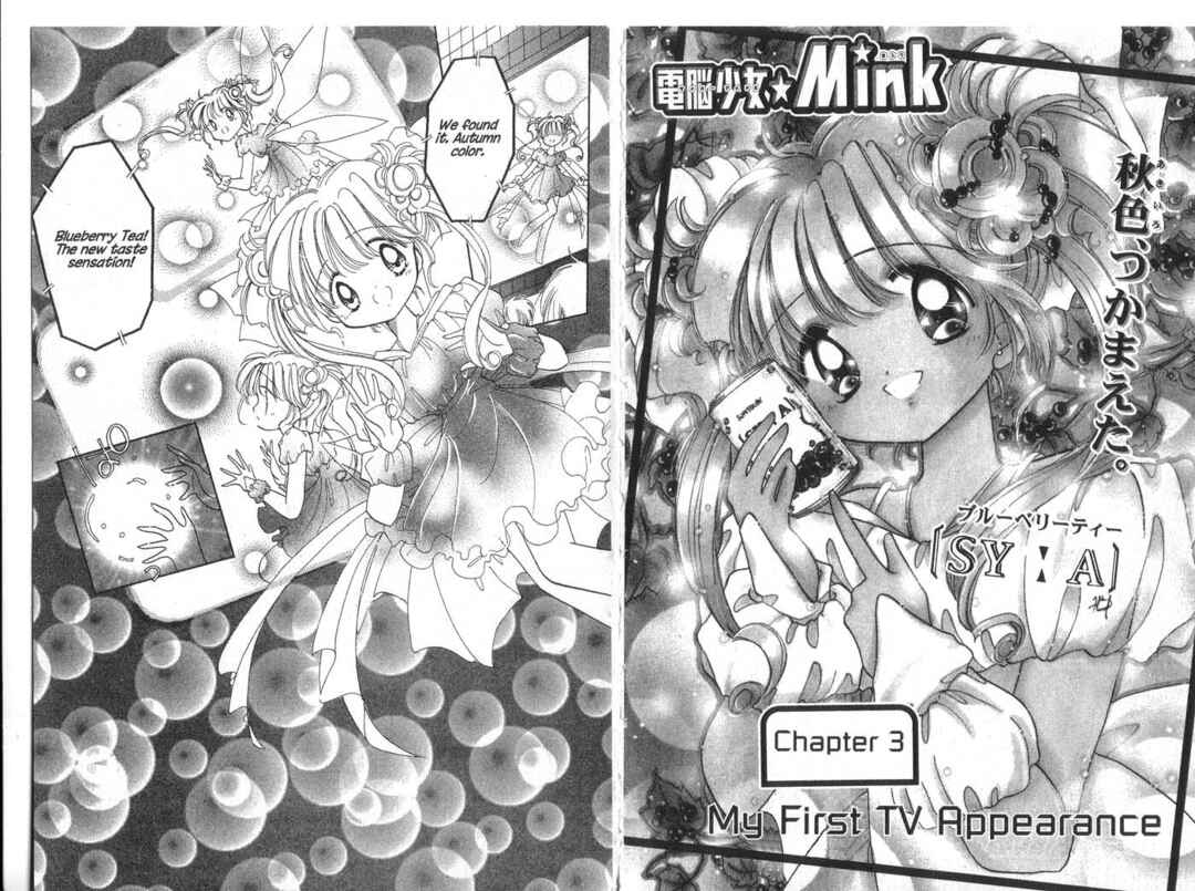 Page 1 Chapter 3 Cyber Idol Mink
