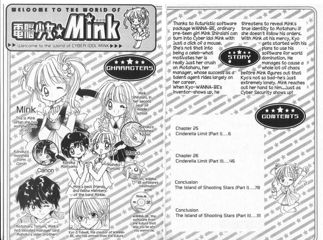 Page 4 Chapter 25 Cyber Idol Mink