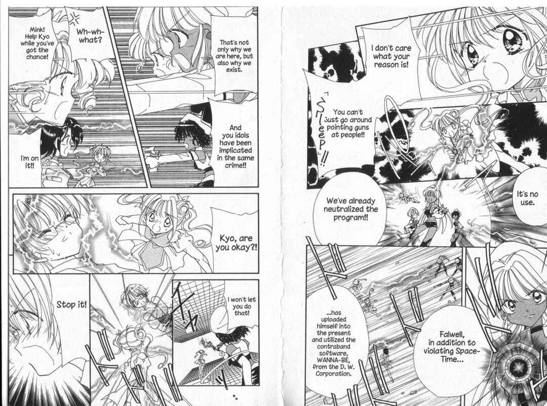 Page 9 Chapter 25 Cyber Idol Mink