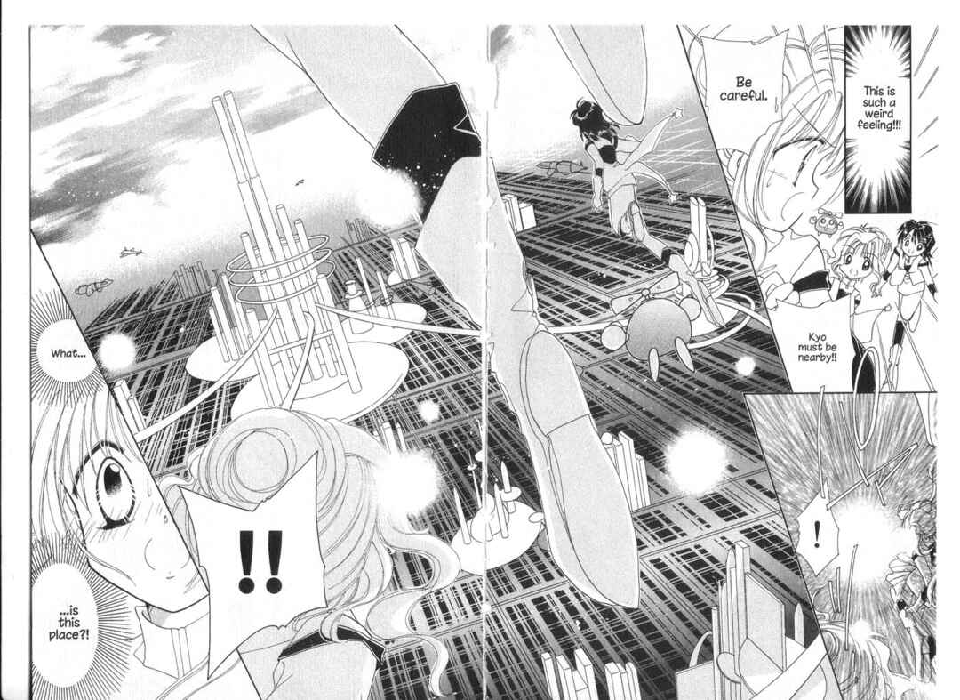 Page 13 Chapter 19 Cyber Idol Mink
