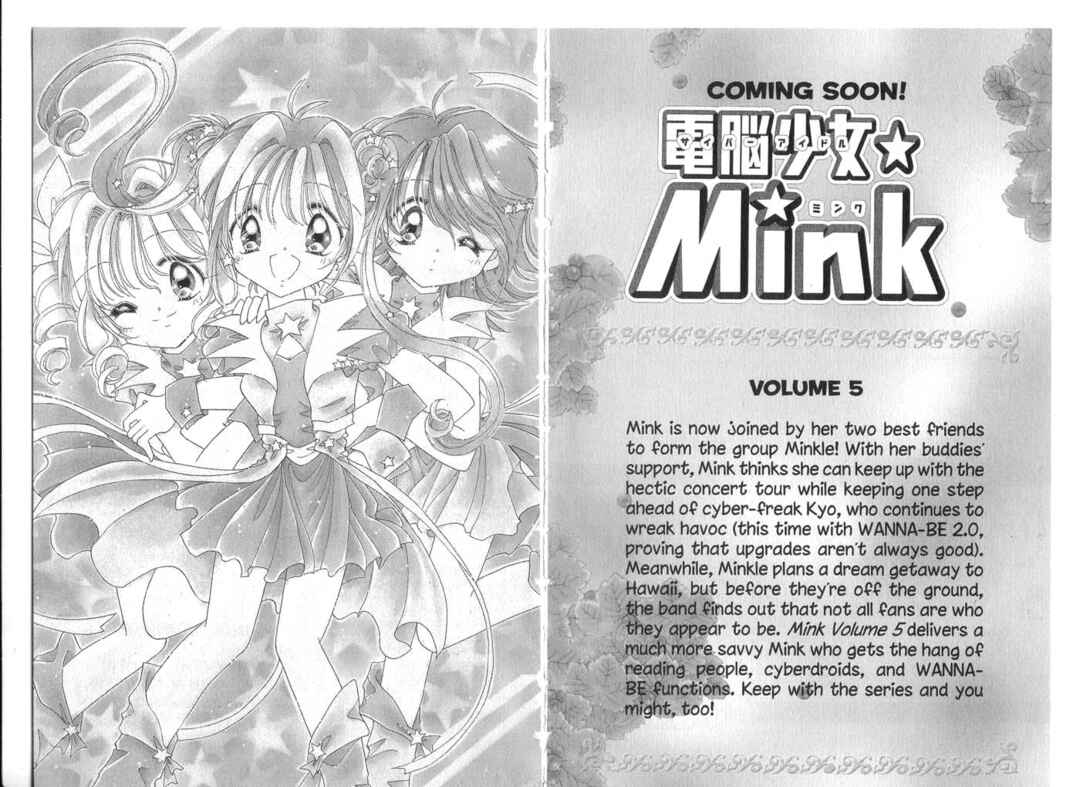 Page 19 Chapter 19 Cyber Idol Mink