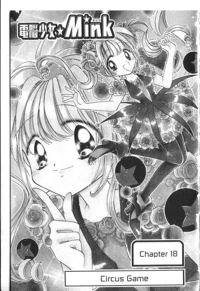 Page 1 Chapter 18 Cyber Idol Mink