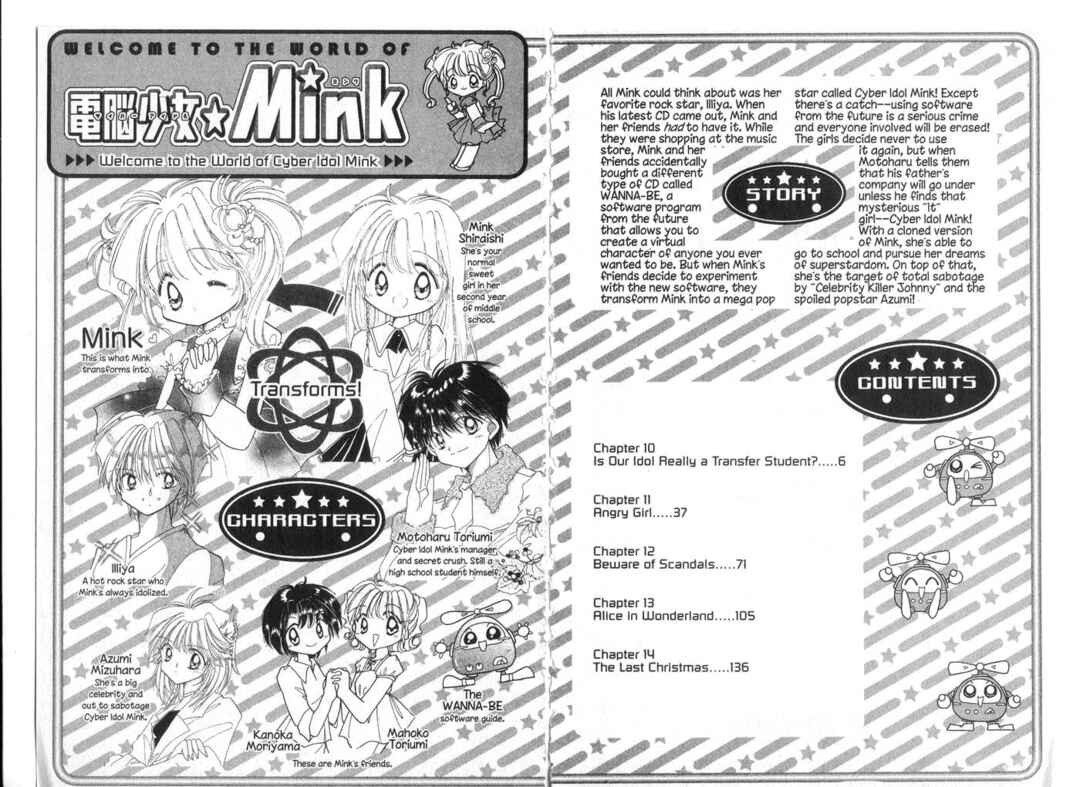 Page 4 Chapter 10 Cyber Idol Mink