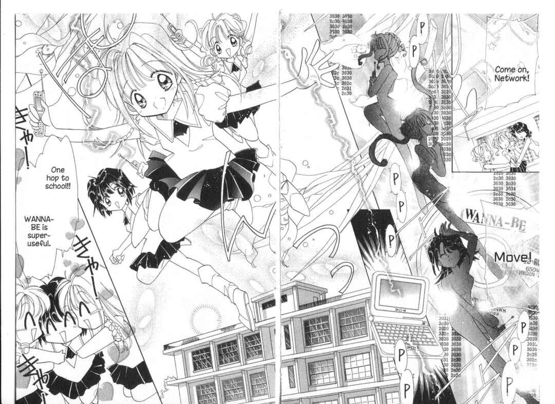 Page 10 Chapter 21 Cyber Idol Mink