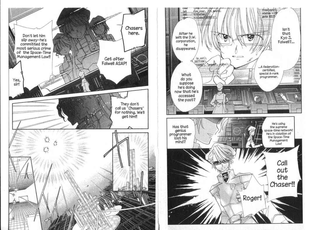 Page 8 Chapter 21 Cyber Idol Mink