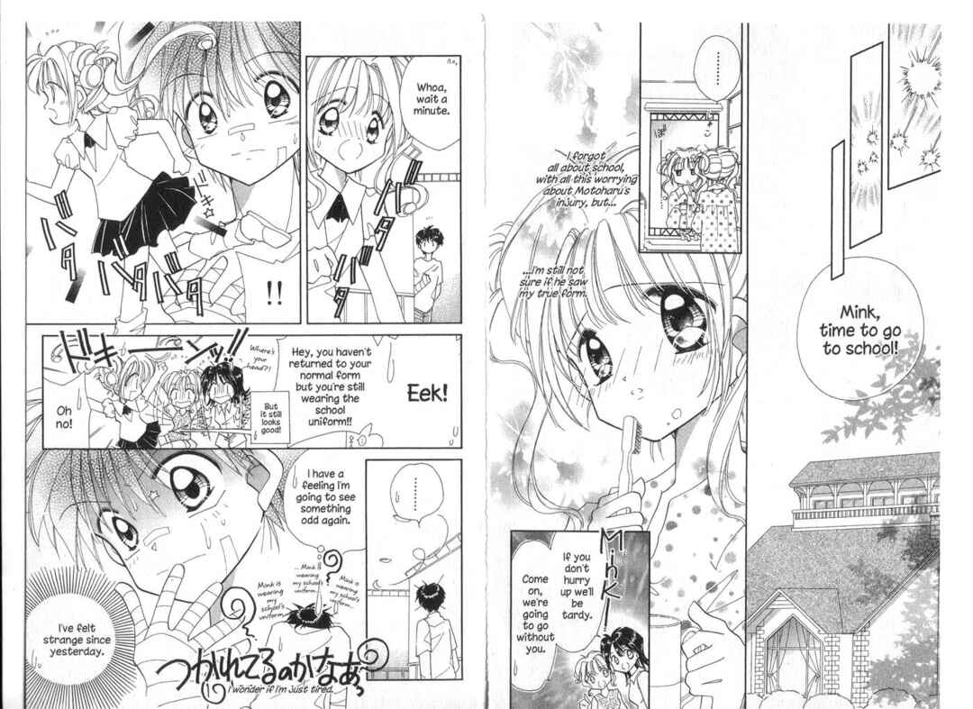 Page 9 Chapter 21 Cyber Idol Mink