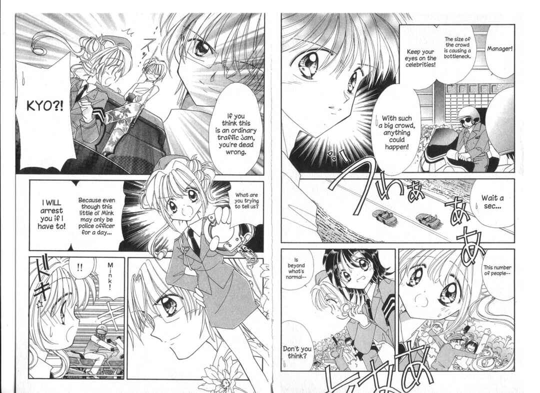 Page 7 Chapter 24 Cyber Idol Mink
