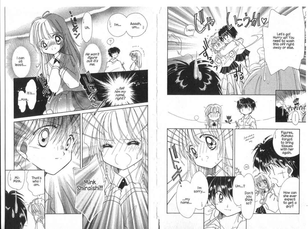 Page 7 Chapter 5 Cyber Idol Mink