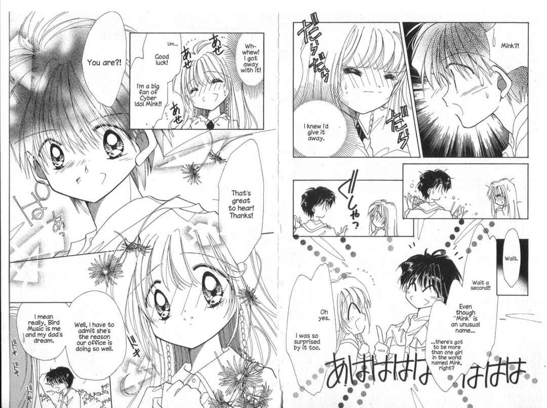 Page 8 Chapter 5 Cyber Idol Mink