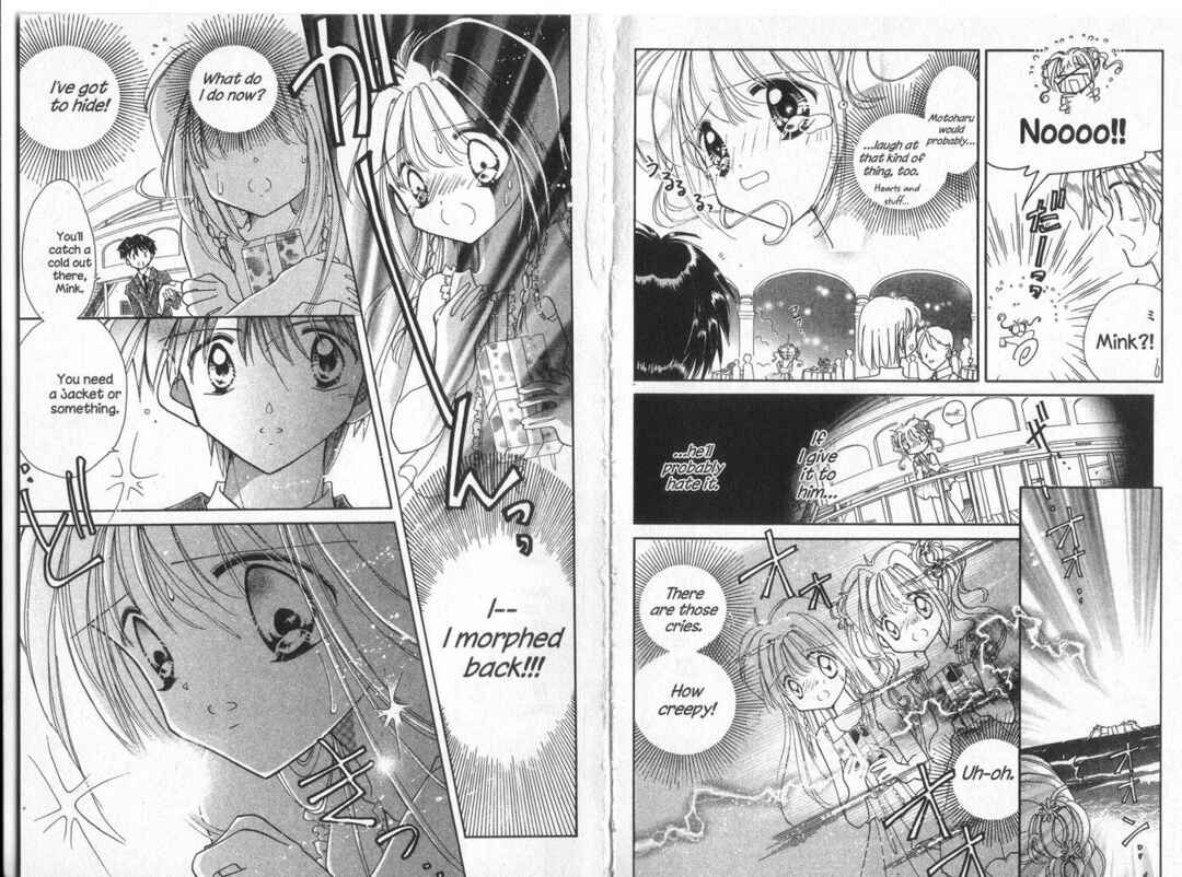Page 17 Chapter 27 Cyber Idol Mink