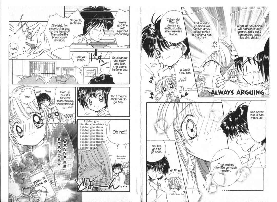 Page 8 Chapter 6 Cyber Idol Mink