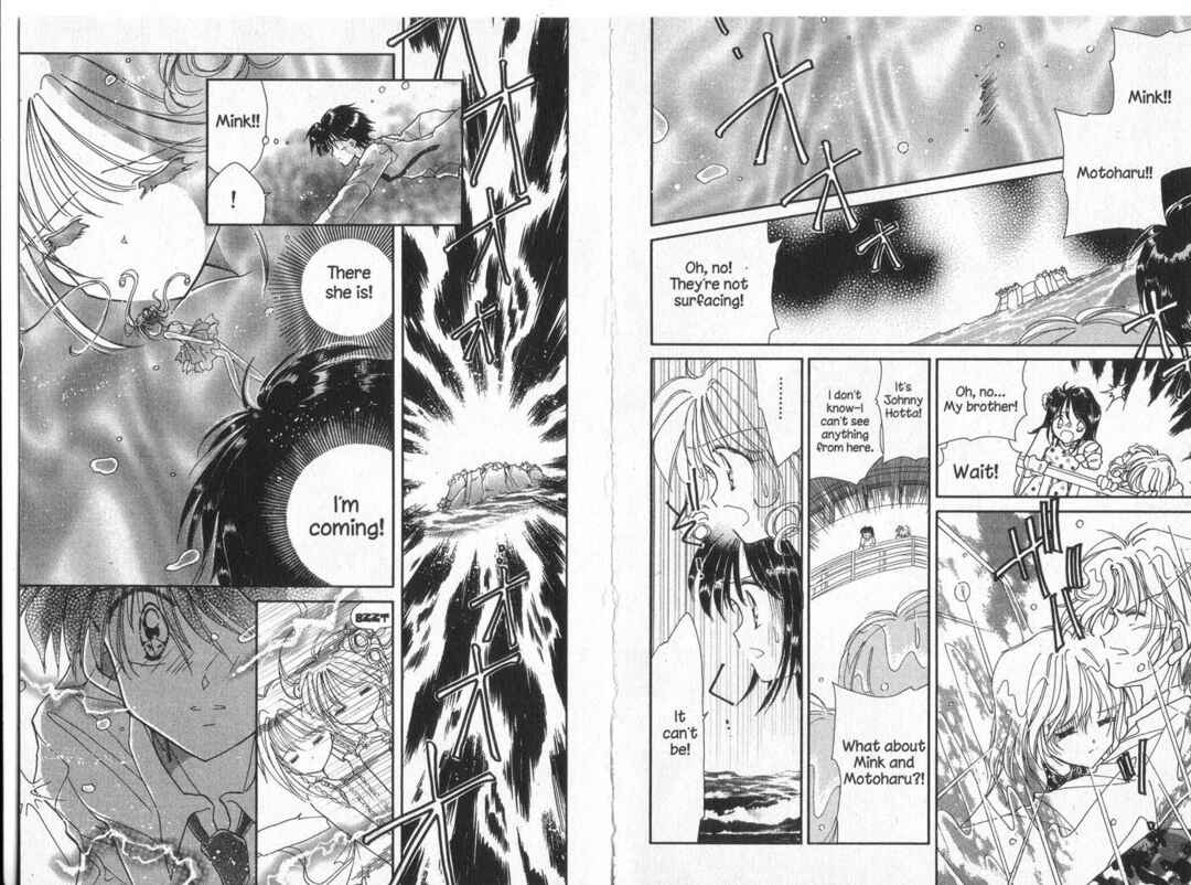 Page 7 Chapter 28 Cyber Idol Mink