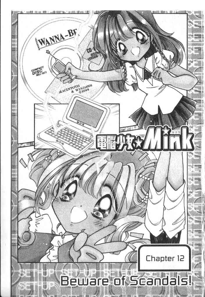Page 1 Chapter 12 Cyber Idol Mink