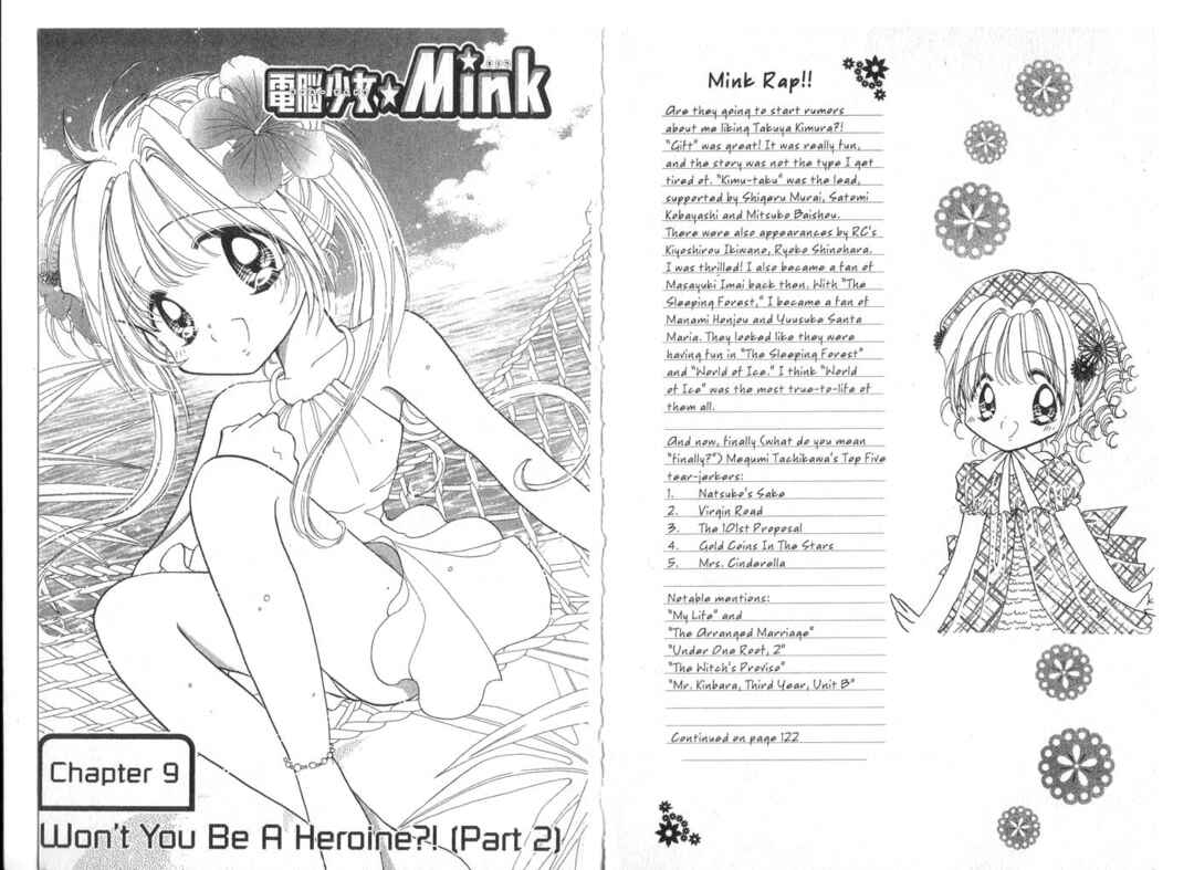 Page 1 Chapter 9 Cyber Idol Mink