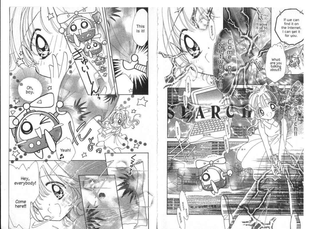 Page 12 Chapter 9 Cyber Idol Mink