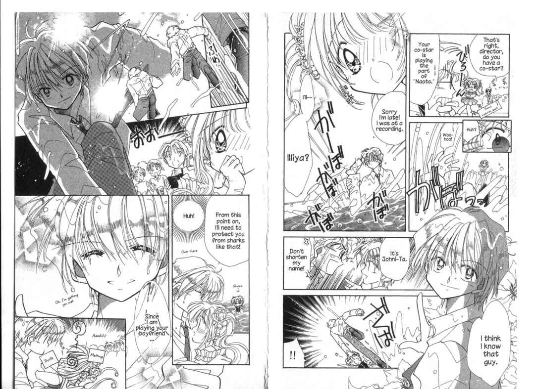 Page 7 Chapter 8 Cyber Idol Mink