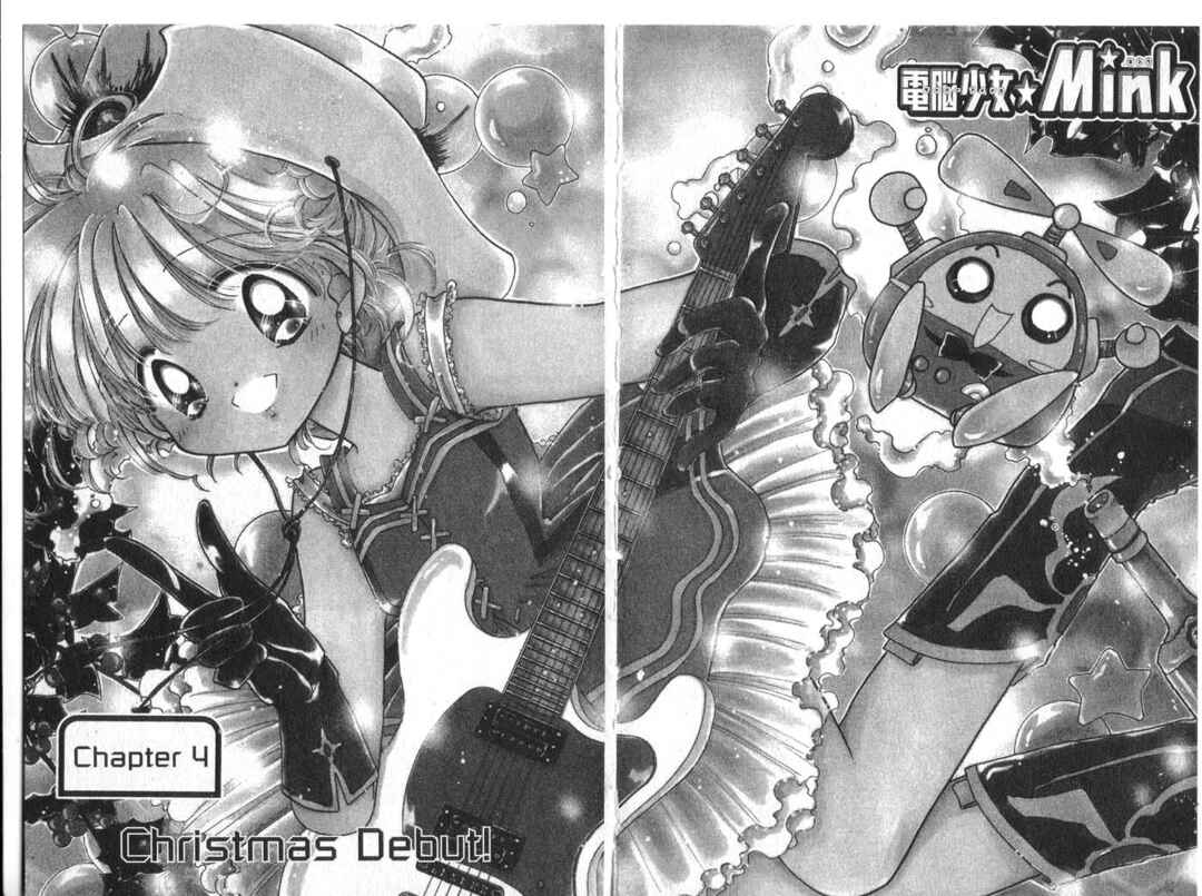 Page 1 Chapter 4 Cyber Idol Mink