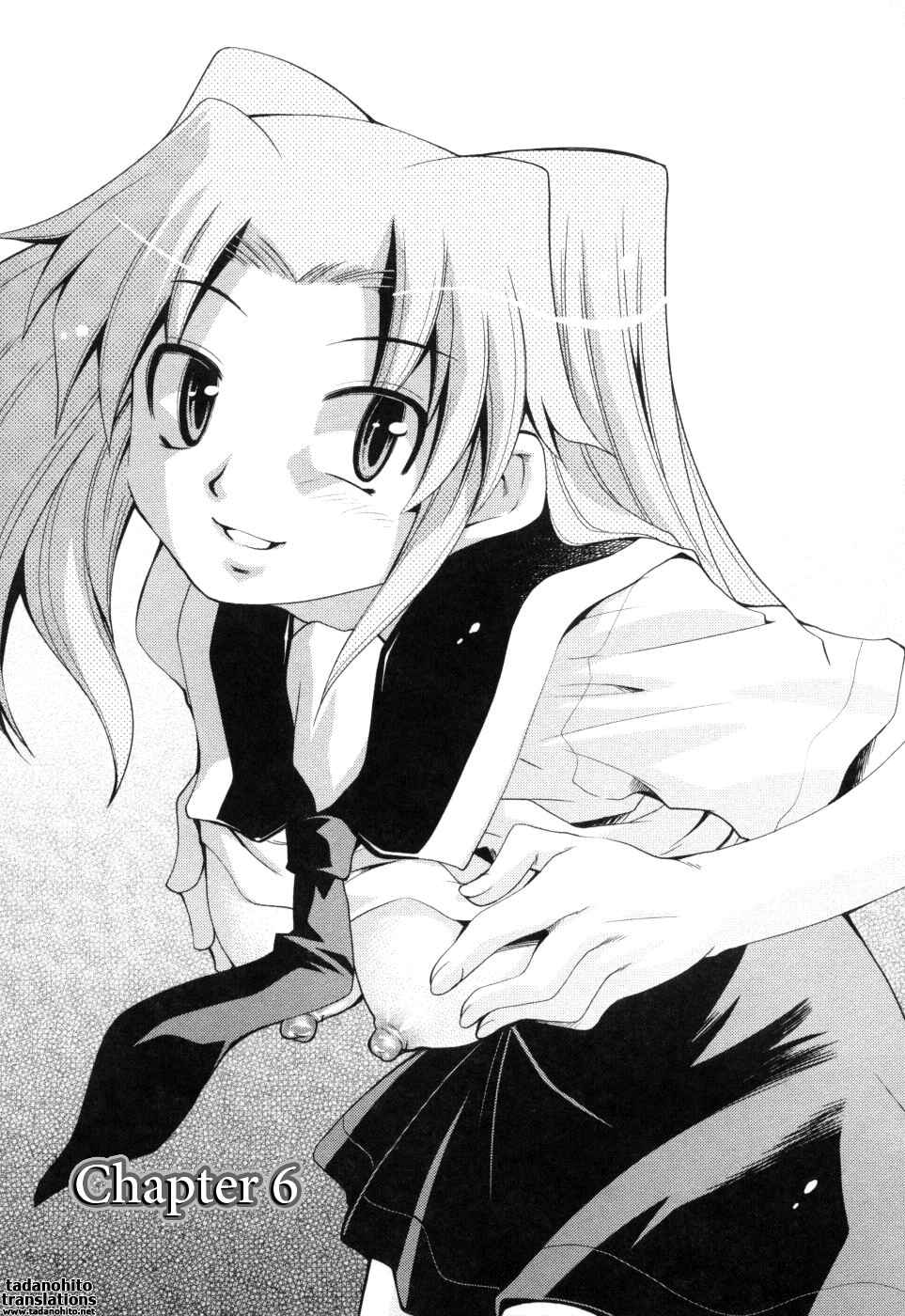 Page 1 Chapter 6 Inbo Kyouiku Nisshi