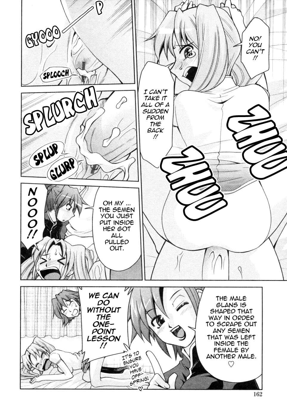 Page 16 Chapter 8 Inbo Kyouiku Nisshi