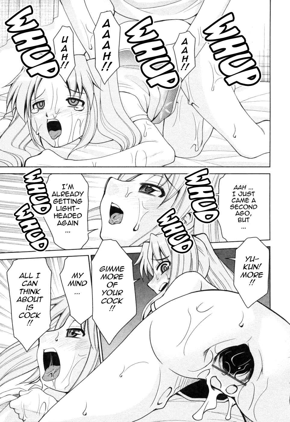 Page 17 Chapter 8 Inbo Kyouiku Nisshi