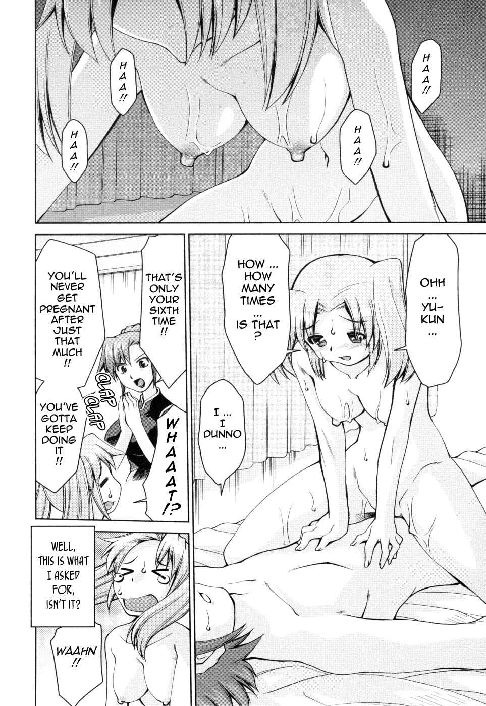 Page 2 Chapter 8 Inbo Kyouiku Nisshi