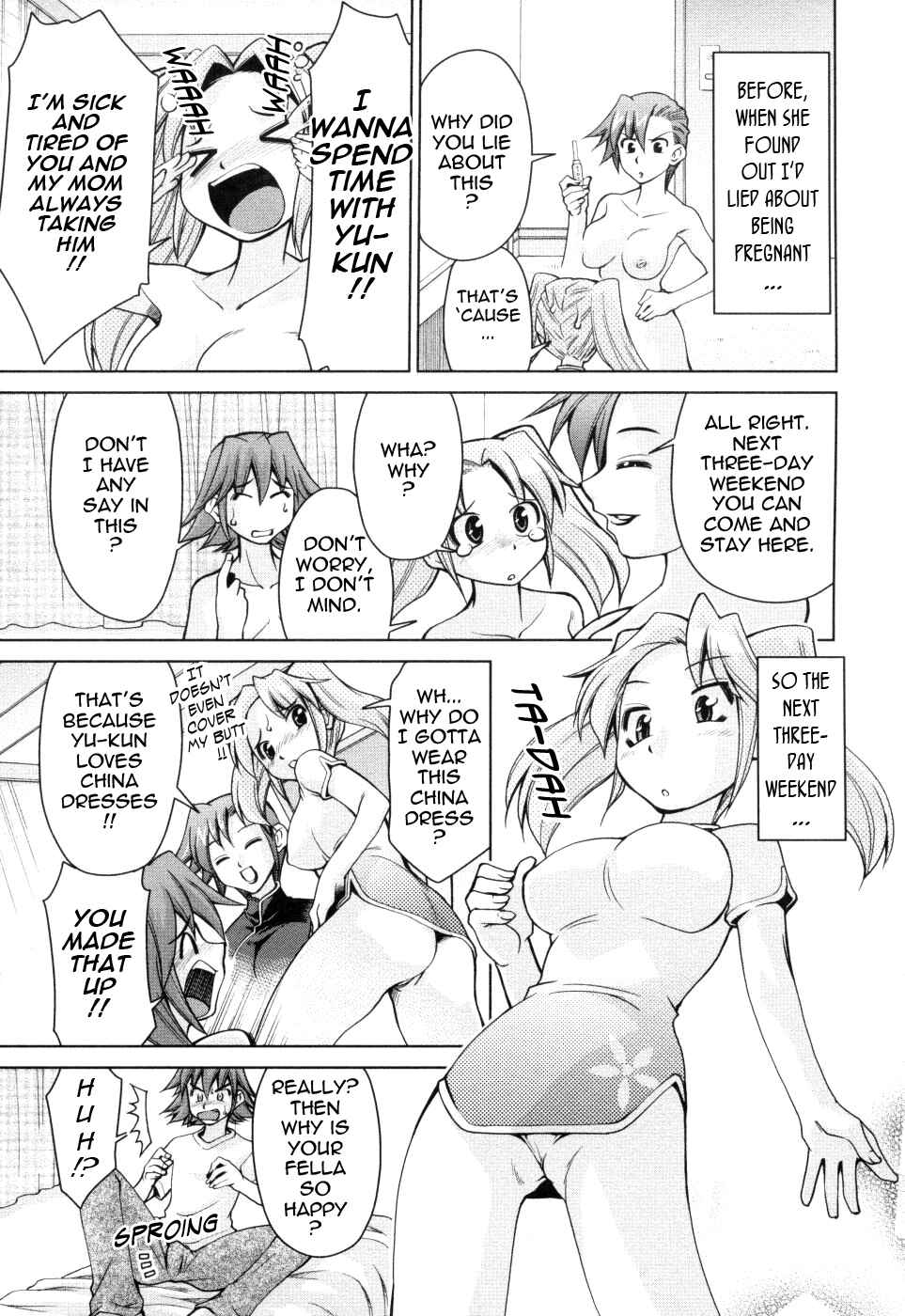 Page 3 Chapter 8 Inbo Kyouiku Nisshi