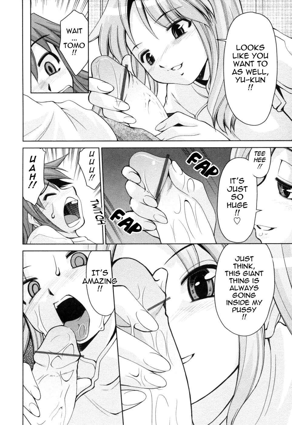 Page 6 Chapter 8 Inbo Kyouiku Nisshi