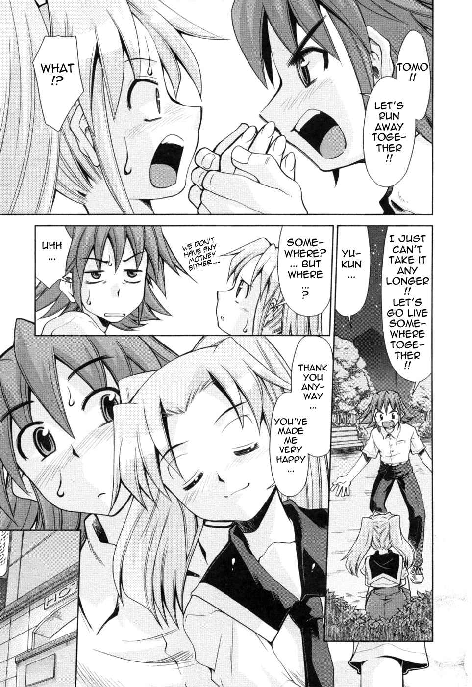 Page 7 Chapter 5 Inbo Kyouiku Nisshi