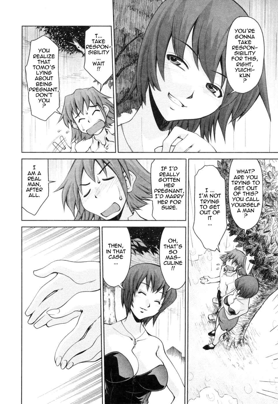 Page 4 Chapter 7 Inbo Kyouiku Nisshi