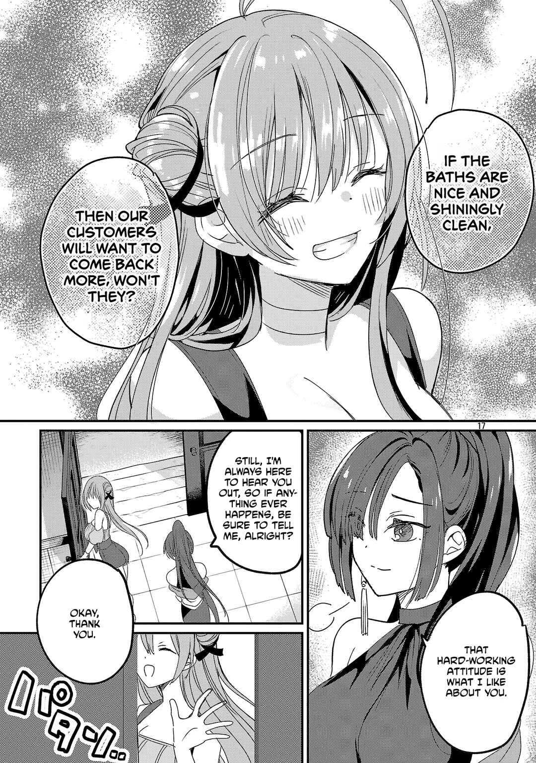 Page 17 Chapter 1 Isekai Onsen no Wagashiya JK