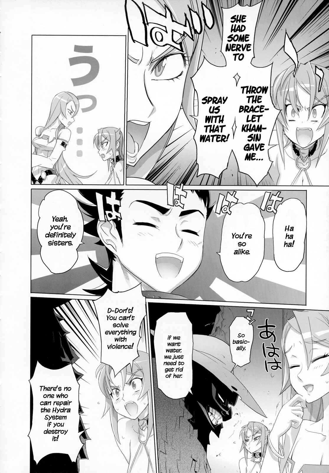 Page 17 Chapter 5 Fire Fire Fire