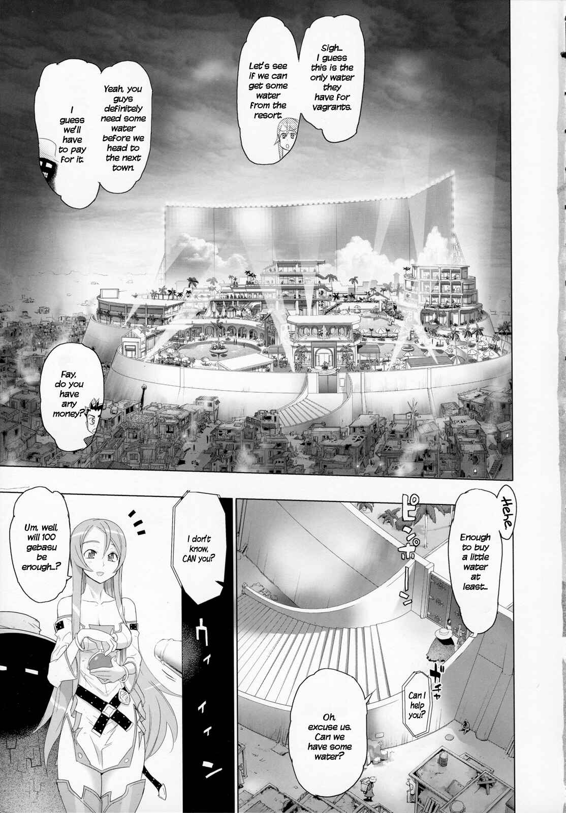 Page 4 Chapter 5 Fire Fire Fire
