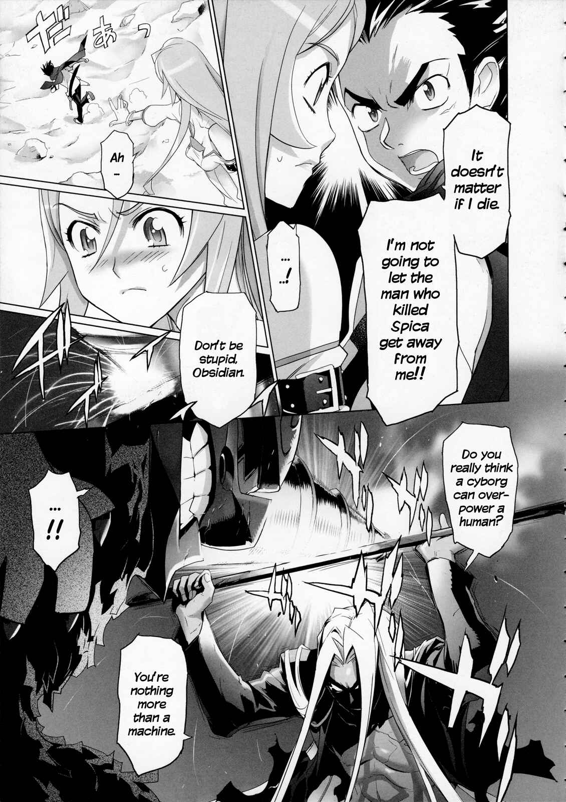 Page 16 Chapter 7 Fire Fire Fire