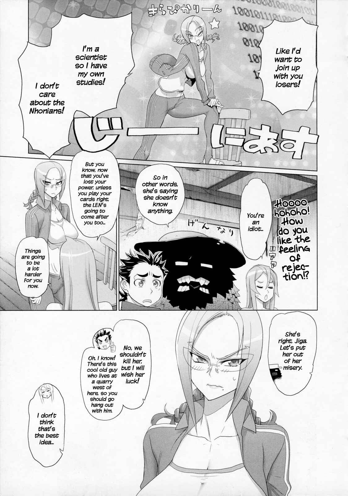 Page 6 Chapter 7 Fire Fire Fire