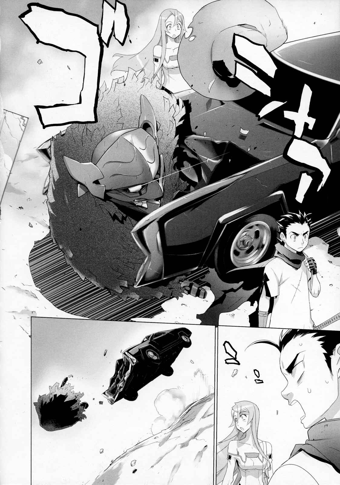 Page 9 Chapter 7 Fire Fire Fire