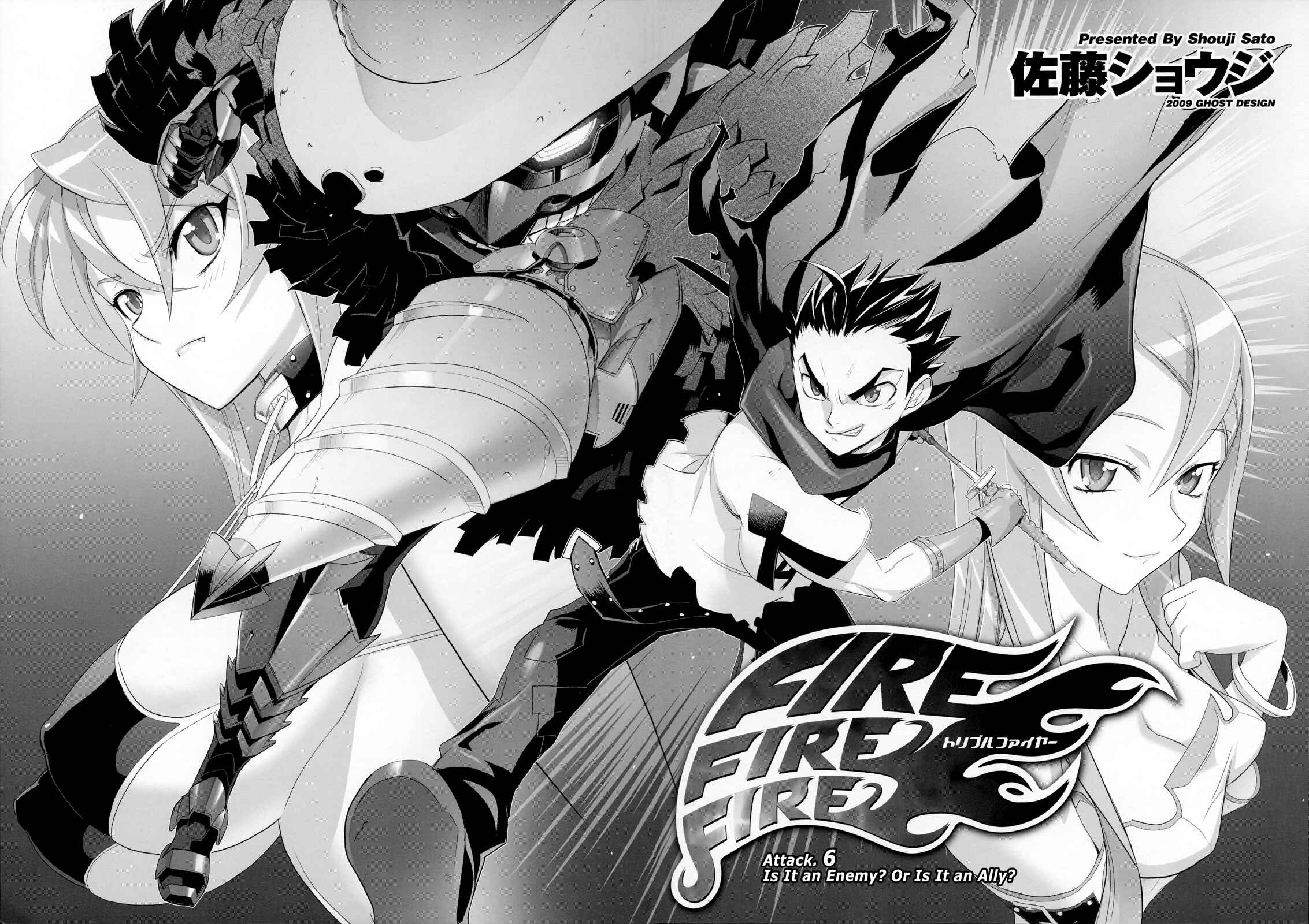 Page 2 Chapter 6 Fire Fire Fire