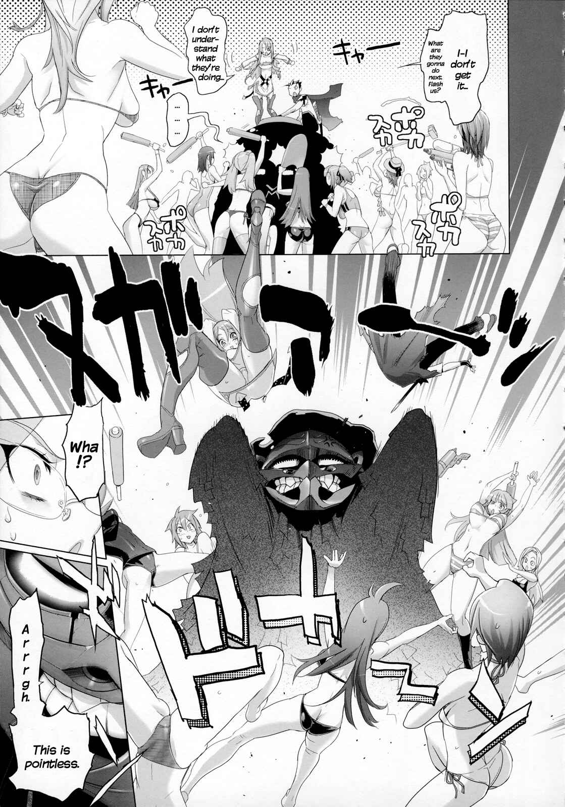 Page 8 Chapter 6 Fire Fire Fire