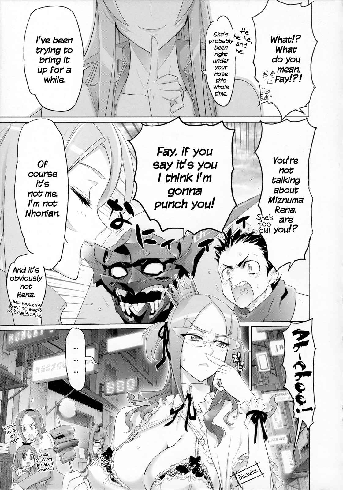 Page 33 Chapter 12 Fire Fire Fire
