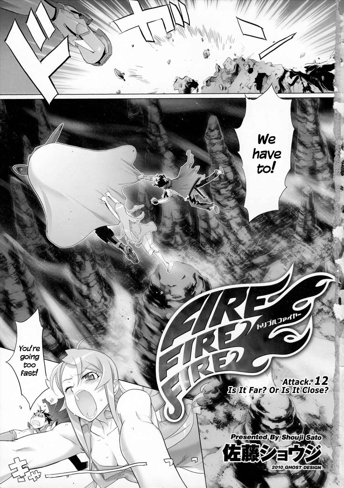 Page 4 Chapter 12 Fire Fire Fire
