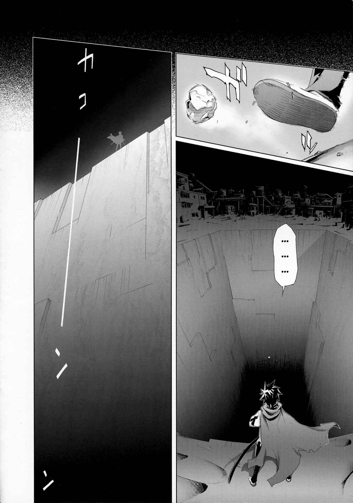 Page 20 Chapter 4 Fire Fire Fire