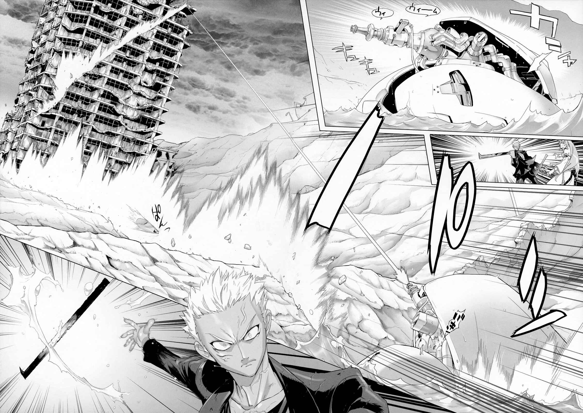 Page 25 Chapter 8 Fire Fire Fire