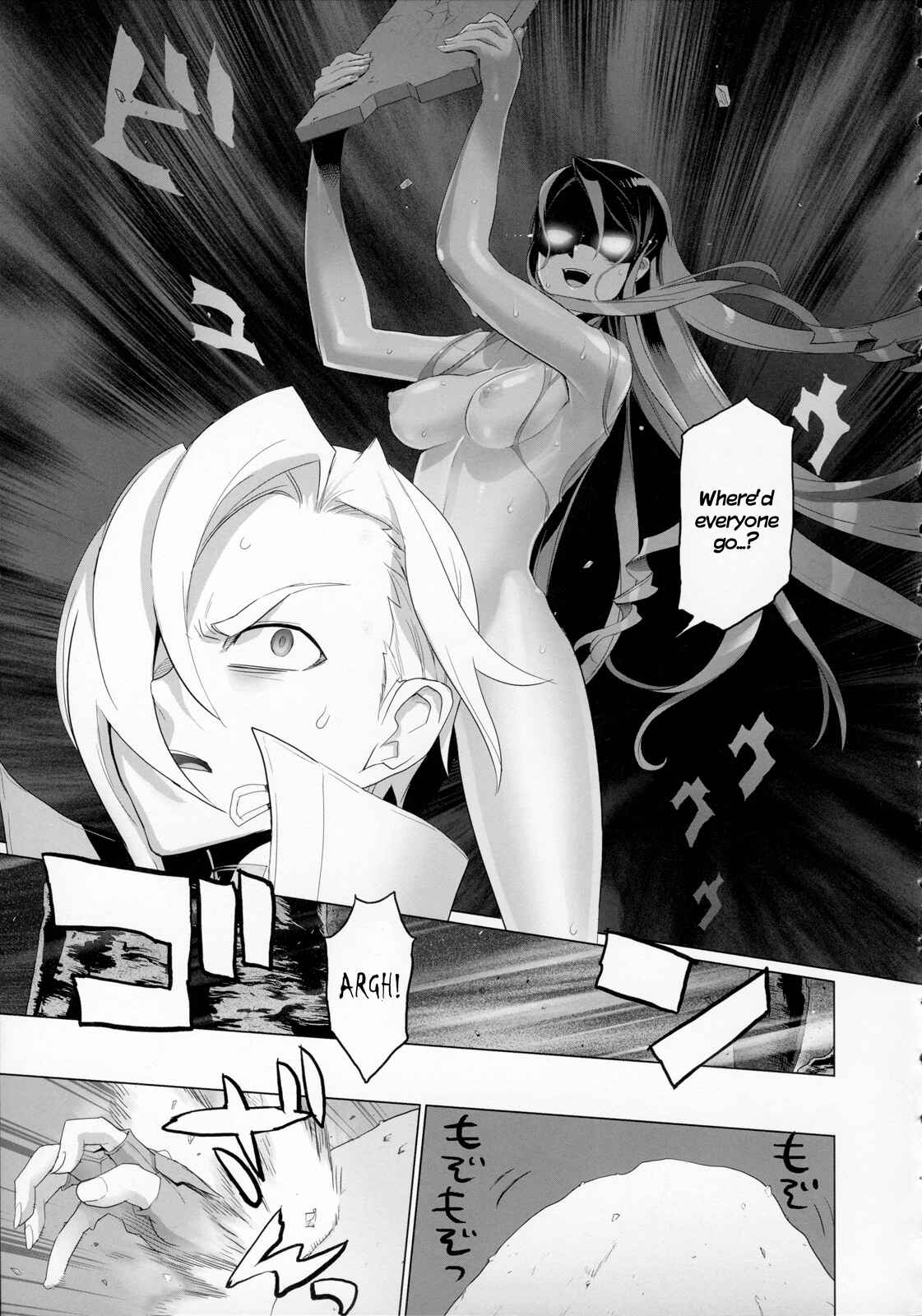 Page 12 Chapter 11 Fire Fire Fire