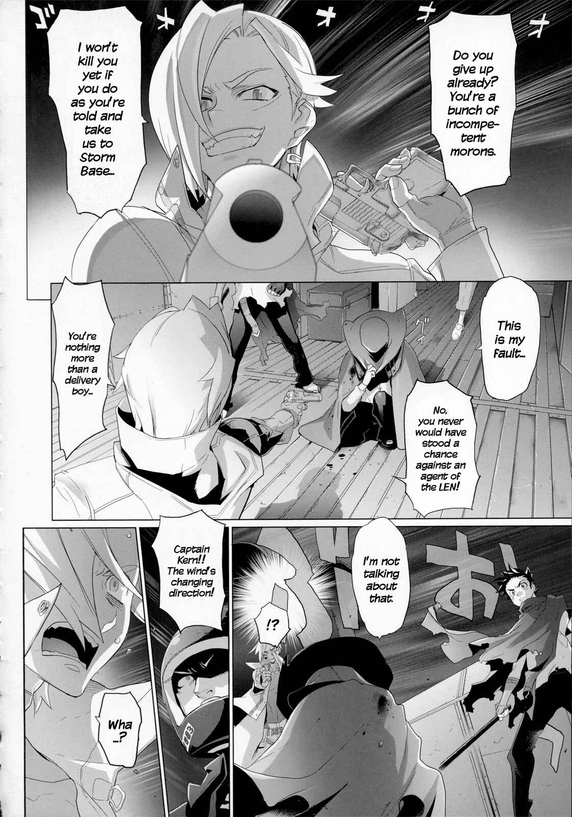 Page 7 Chapter 11 Fire Fire Fire