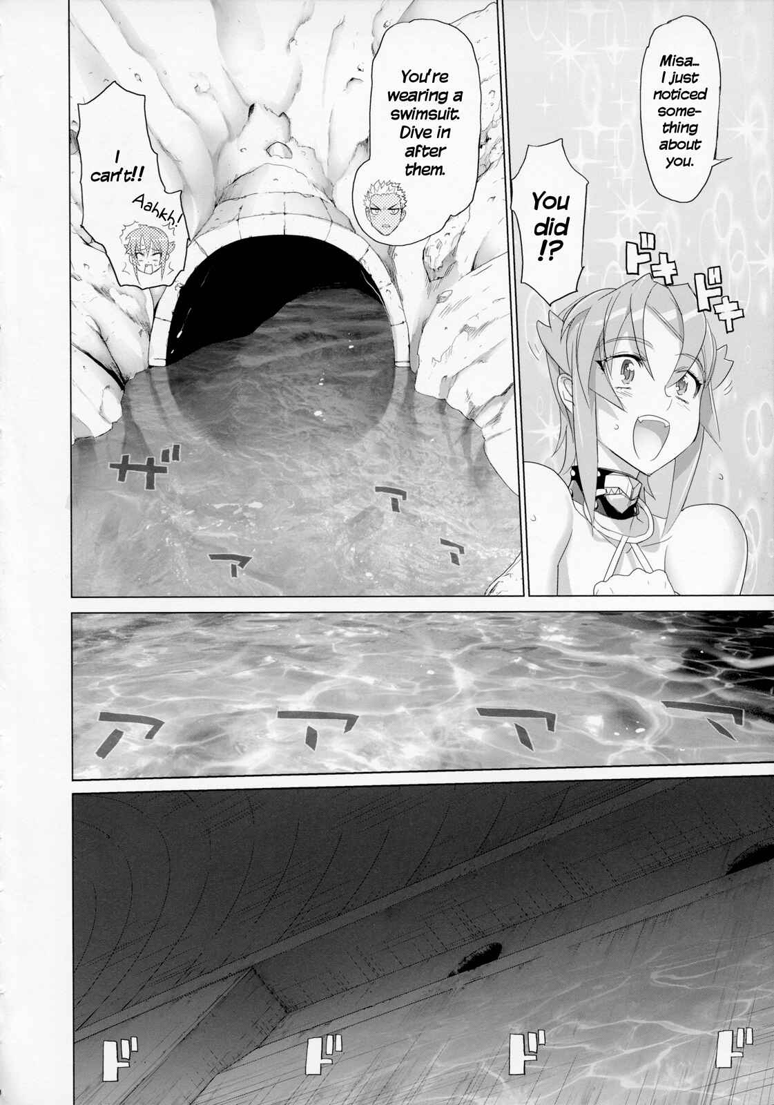 Page 5 Chapter 9 Fire Fire Fire