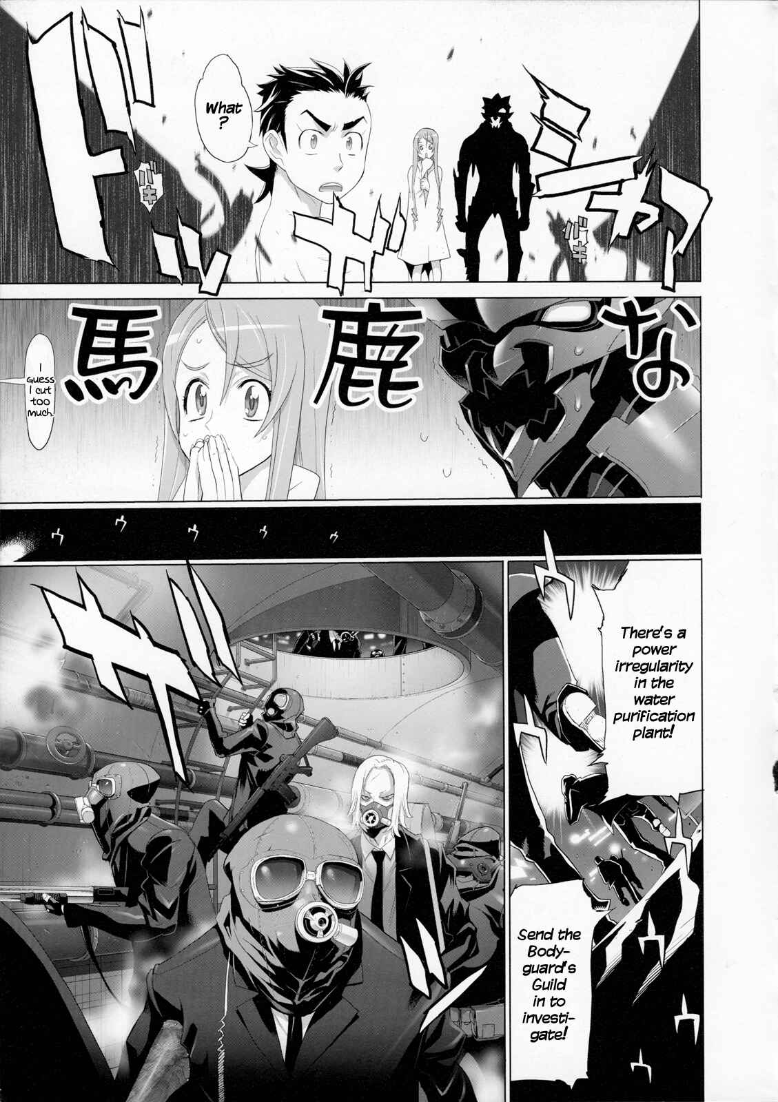 Page 14 Chapter 2 Fire Fire Fire