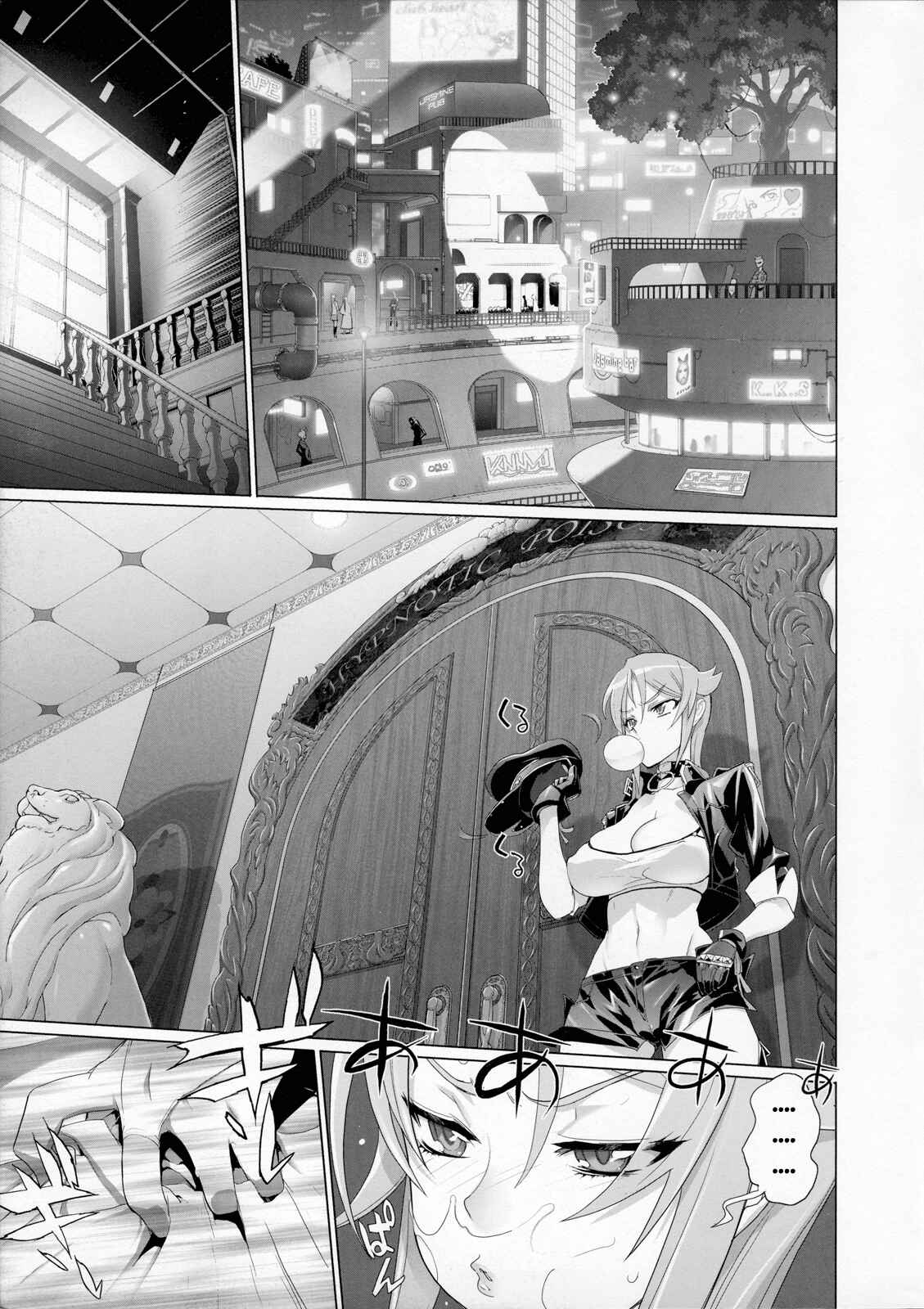 Page 20 Chapter 2 Fire Fire Fire