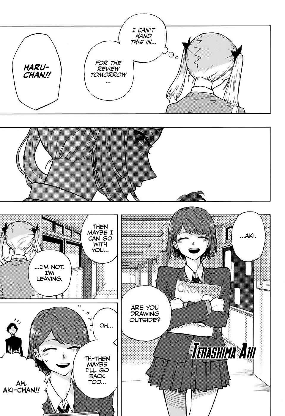 Page 5 Chapter Unknown_b7da Ruirui Senki (Pre-serialization)
