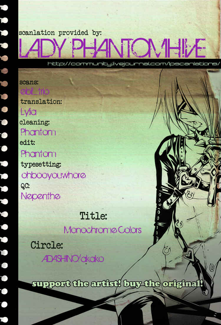 Page 1 Chapter Unknown_570d Gintama - Monochrome/Colors (Doujinshi)