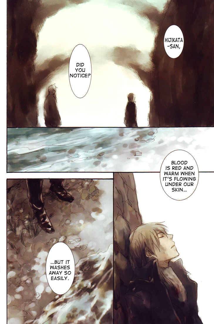Page 12 Chapter Unknown_570d Gintama - Monochrome/Colors (Doujinshi)